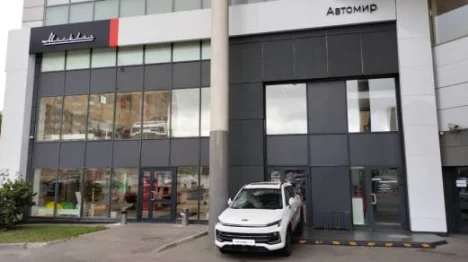 Изображение АВТОМИР Ярославское шоссе Москвич